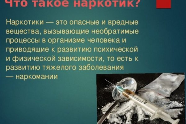 Кракен сайт kr2web in официальный ссылка