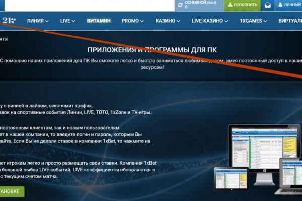 Что продает кракен