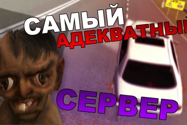 Сайты типа гидры