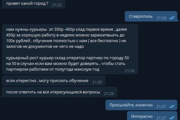 Кракен тор kr2web in