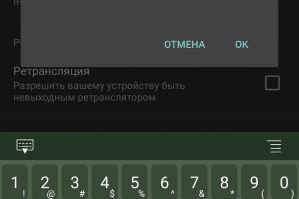 Как восстановить доступ к аккаунту кракен