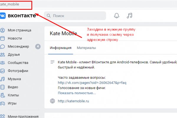 Kraken зеркало krakentor site