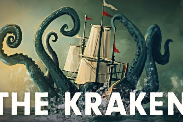 Kraken 17 at net