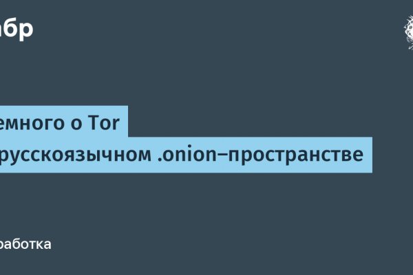 Через какой браузер можно зайти на кракен