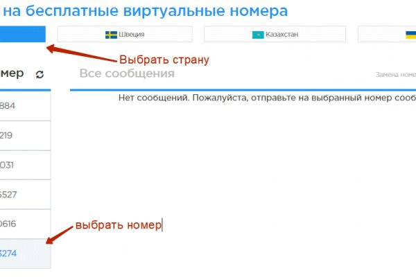 Новая ссылка на кракен