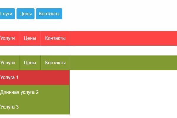 Рабочее зеркало кракен