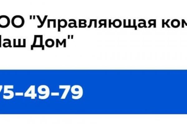 Как зайти на кракен с телефона андроид