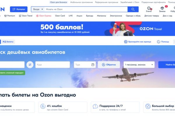 Ссылка кракен kr2web in